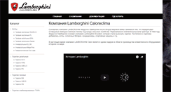 Desktop Screenshot of lamborghinicalor.ru